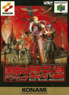 Akumajou Dracula Mokushiroku - Real Action Adventure (Japan) box cover front